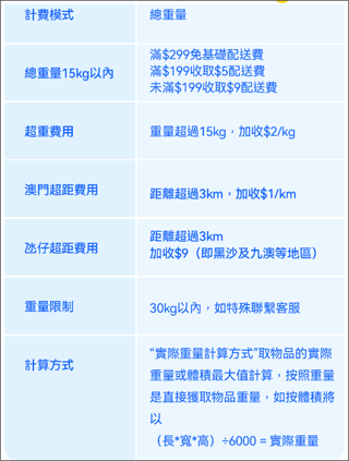 闪蜂app