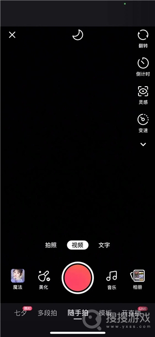 快手