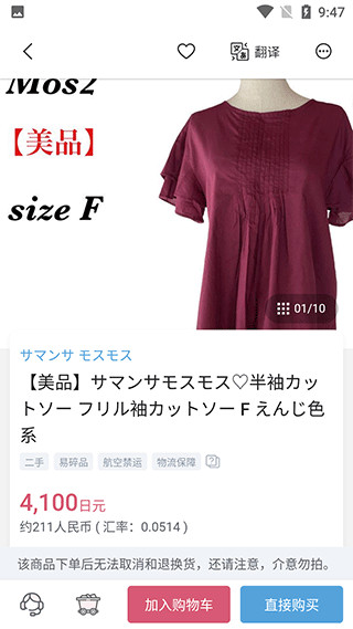 挖煤姬最新app