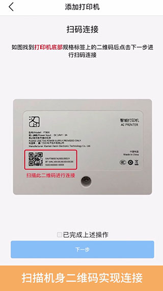 汉小印