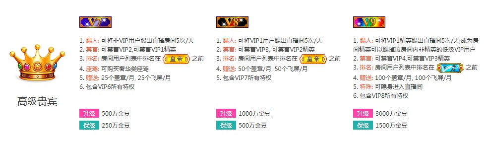 艾米直播