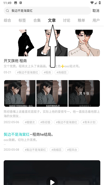 老福特app