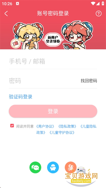 acfan动漫(AcFun)app官方版下载最新版本 acfan动漫(AcFun)app官方版下载最新版本