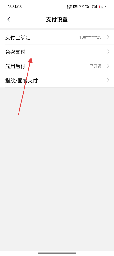 淘特(改名淘宝特价版)