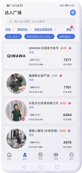 考古加app