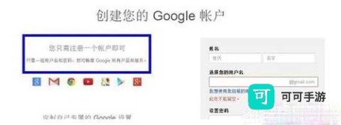 Google Play Store 第8张图