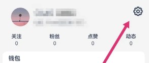 艾米直播官方版