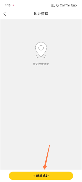 蜂助手官方版