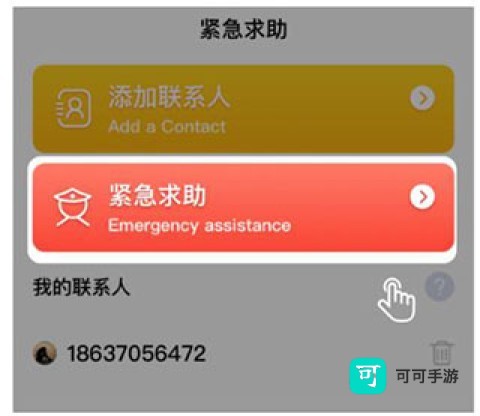 TravelBoast 第14张图