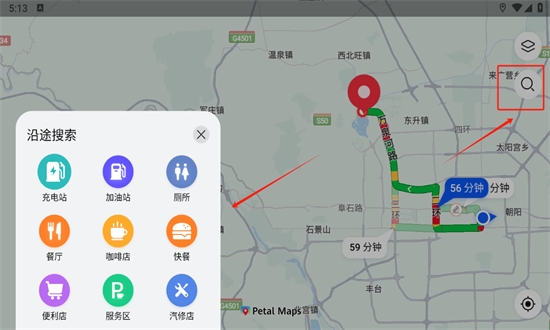 华为地图导航(Petal 地图)app最新版本