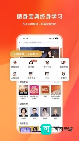 快保 第1张图