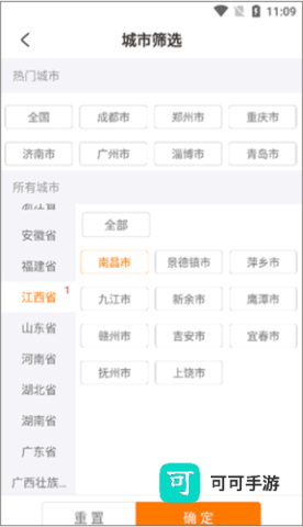 联盟拍 第2张图