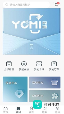 奔腾YOMI 第3张图