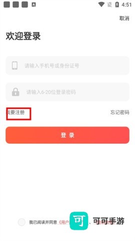 中华志愿者 第2张图