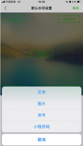 微商相册