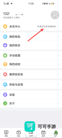 涵芬 第2张图
