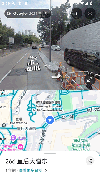 谷歌地图app