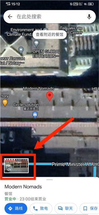 谷歌地图3d实景地图app