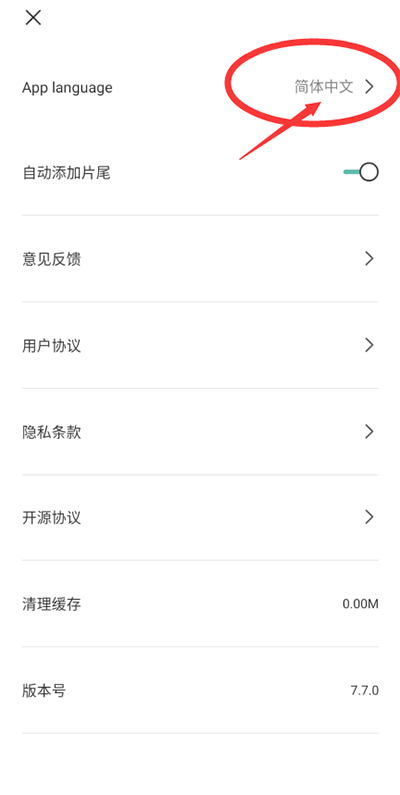 Capcut国际版