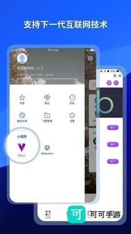 遨游浏览器 第2张图