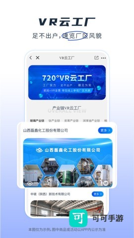 玻多多官方版 玻多多 第1张图