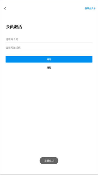 汇高考官方版
