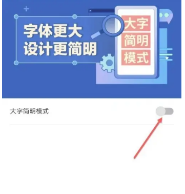 抖音大字版app