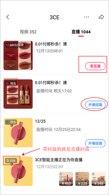 点淘app下载官方下载2026最新版