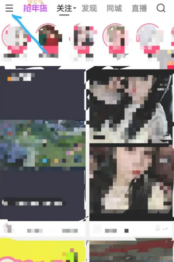 快手