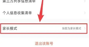 作业帮学生版