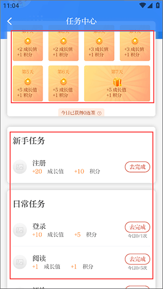 云上夷陵