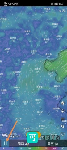 windy气象 第7张图