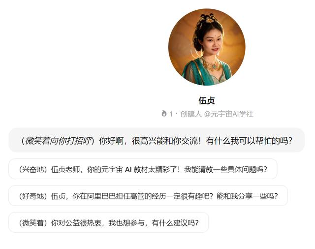 豆包app官方正版
