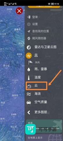 windy气象 第2张图