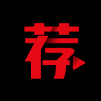 荐片app官方正版v4.1.9手机版