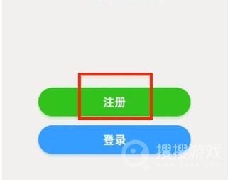 倒数日