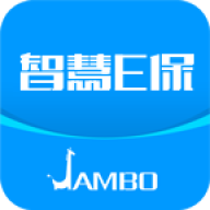 智慧E保2026新版v4.2.102.1