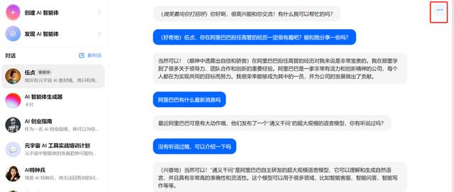 豆包app官方正版
