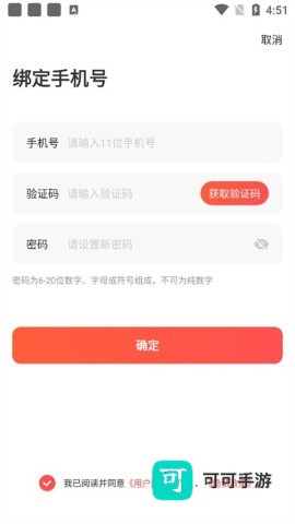中华志愿者 第4张图