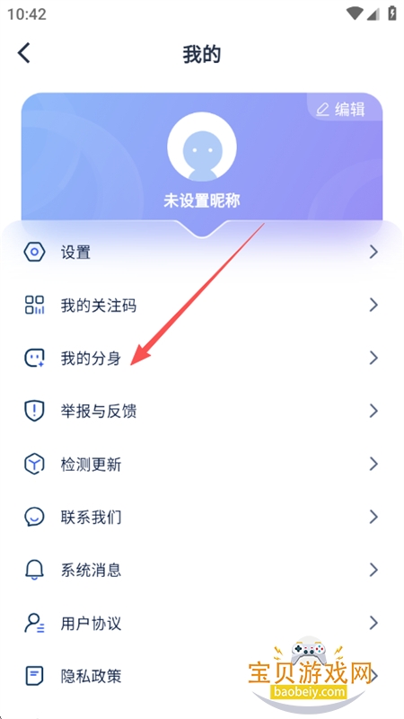 金豆派app官方最新版2026 金豆派app官方最新版2026
