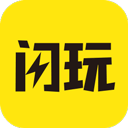 闪玩app最新版本