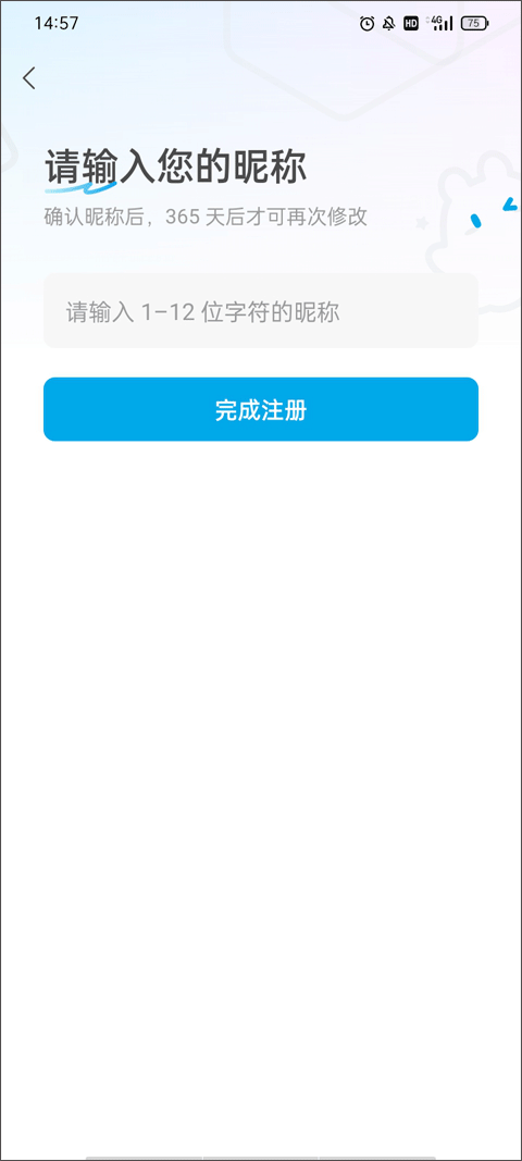 米画师