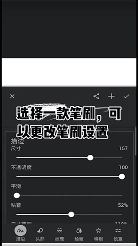 Infinite Painter绘画软件安卓最新版本