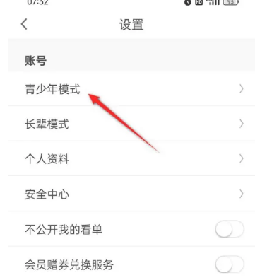 咪咕视频青少年版