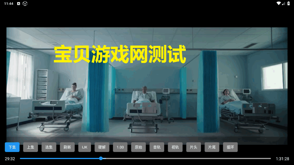 饭太硬TV电视版下载安装