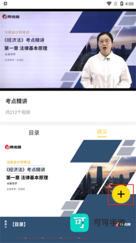 帮考网 第5张图