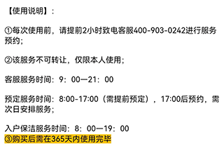 微棠app
