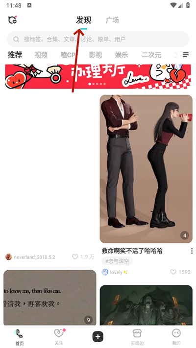 老福特app