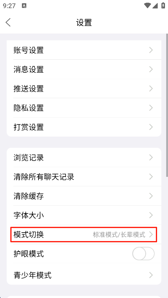 荣耀西安网app