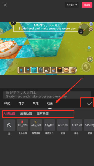 剪映国际版(Capcut)